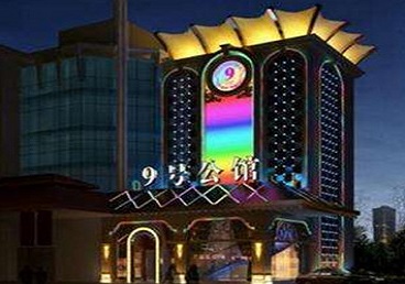 临渭好玩开放荤素KTV推荐-九号公馆KTV消费价格口碑点评